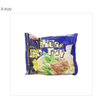 Phở bò Xưa và nay